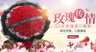 湖南永州道县祥霖铺镇鲜花速递